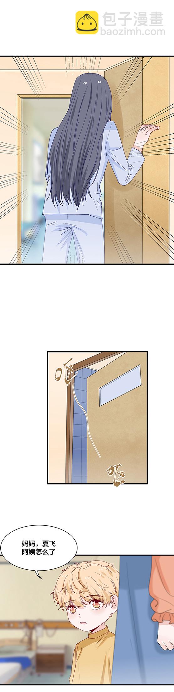 第157话3
