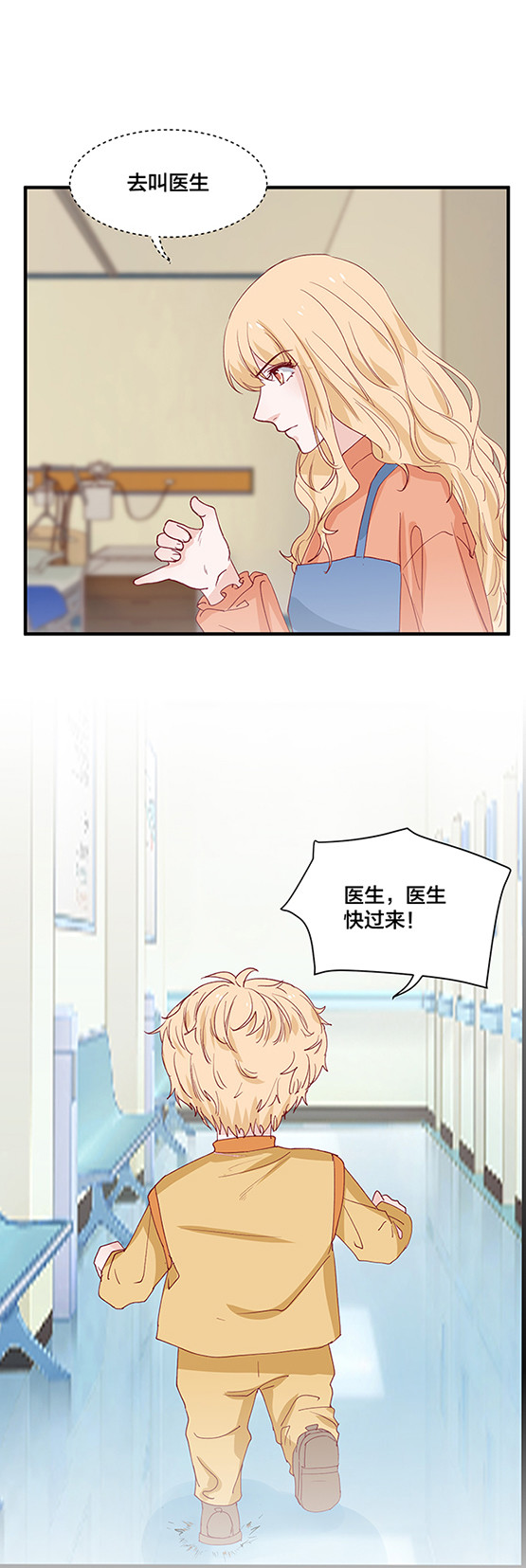 第157话4