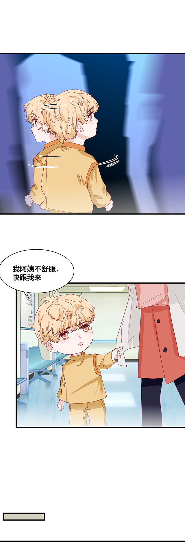 第157话5
