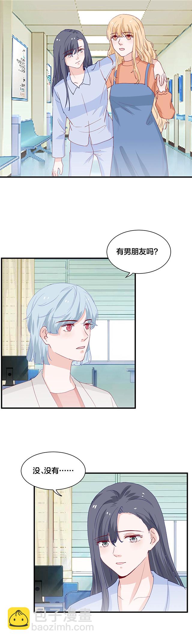第157话6