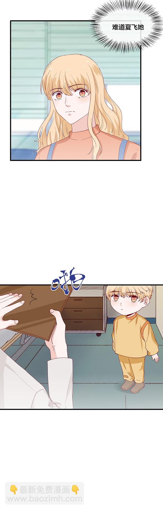 第157话8