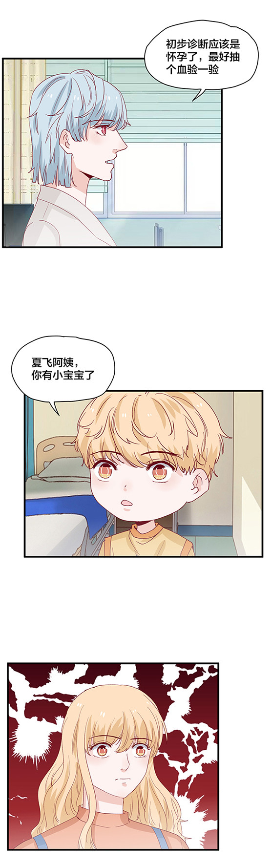 第157话9
