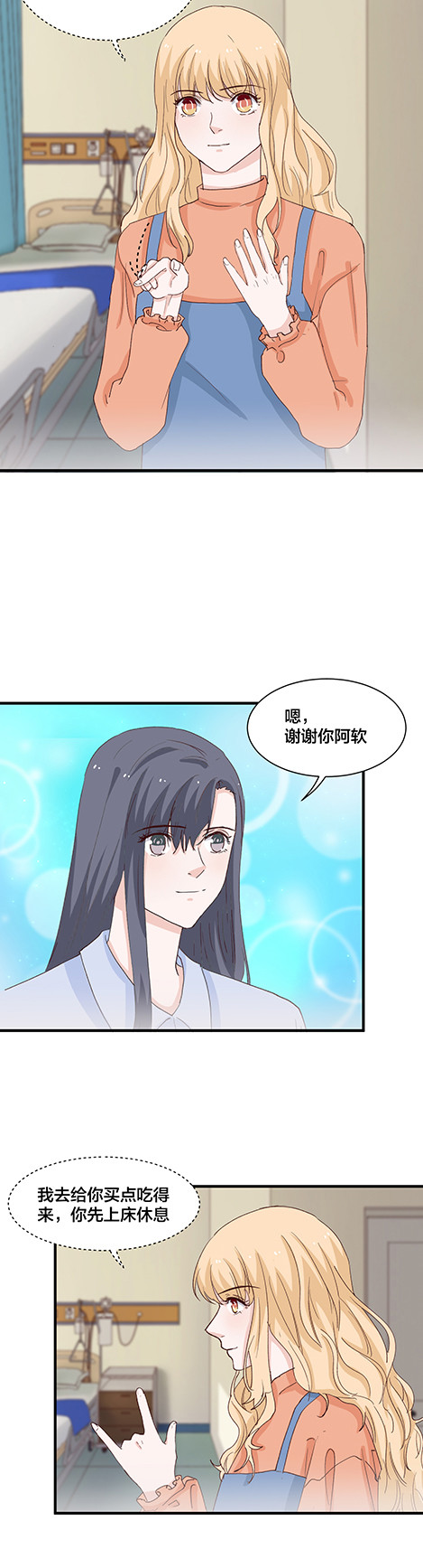 第158话10