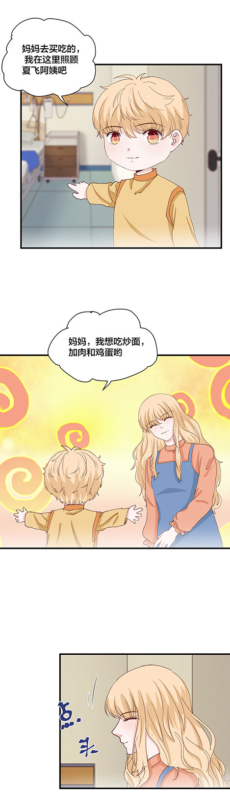 第158话11