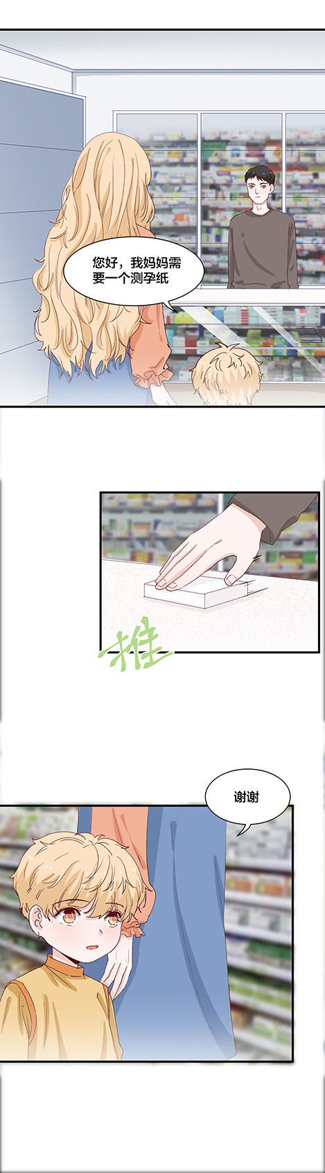 第158话2