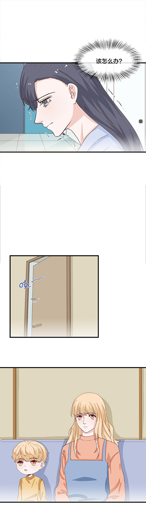 第158话5