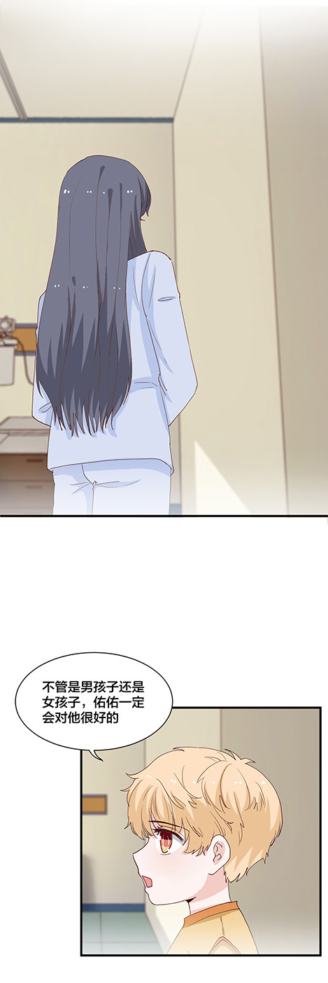 第158话8