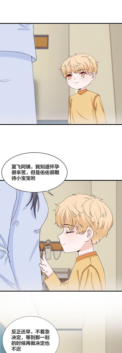 第158话9