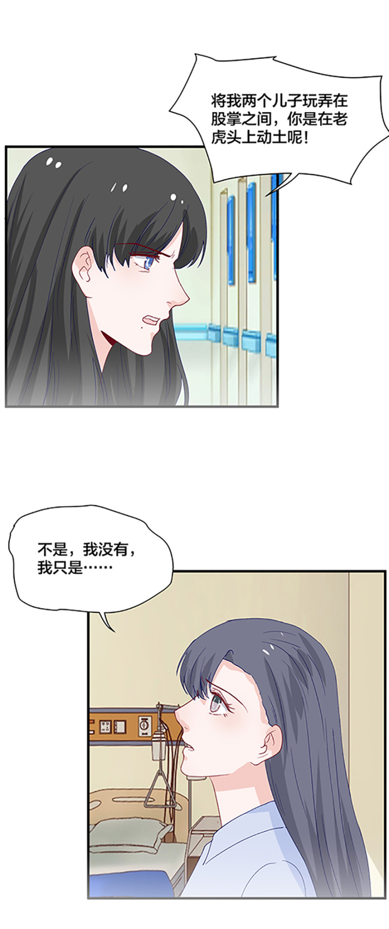 第161话13