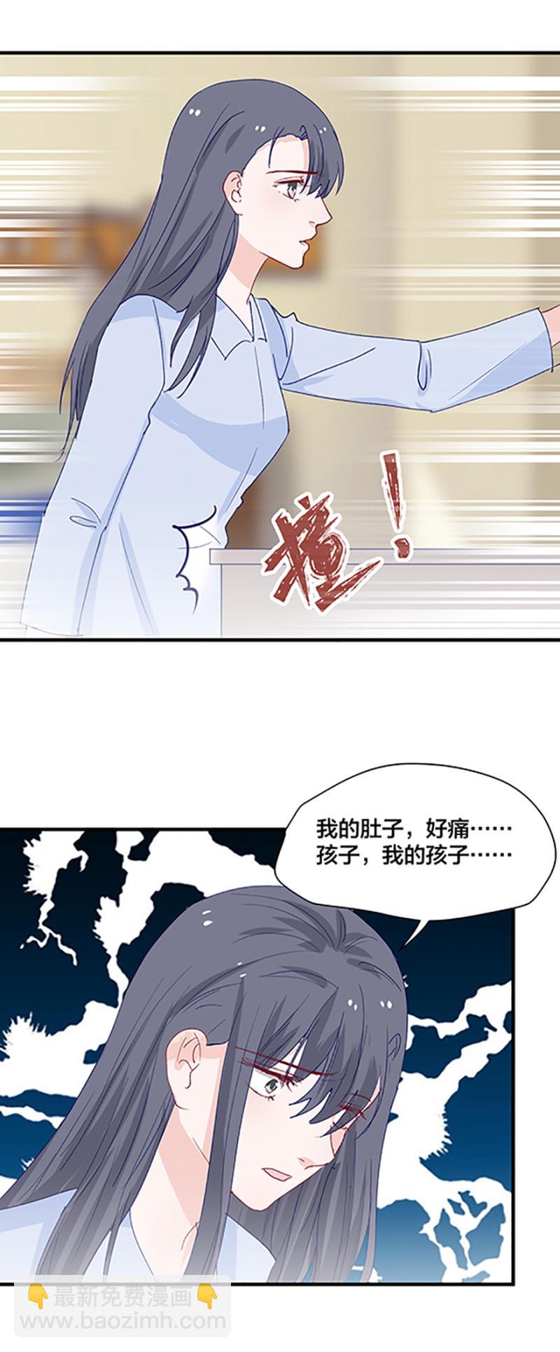 第161话18