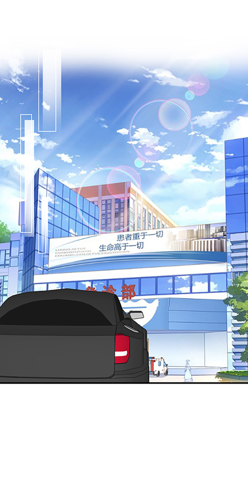 第161话6