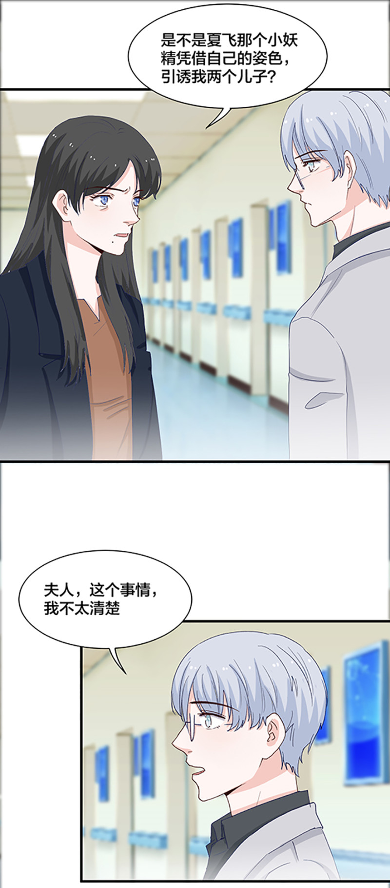 第164话1