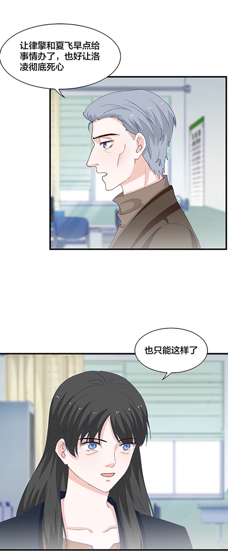 第164话11