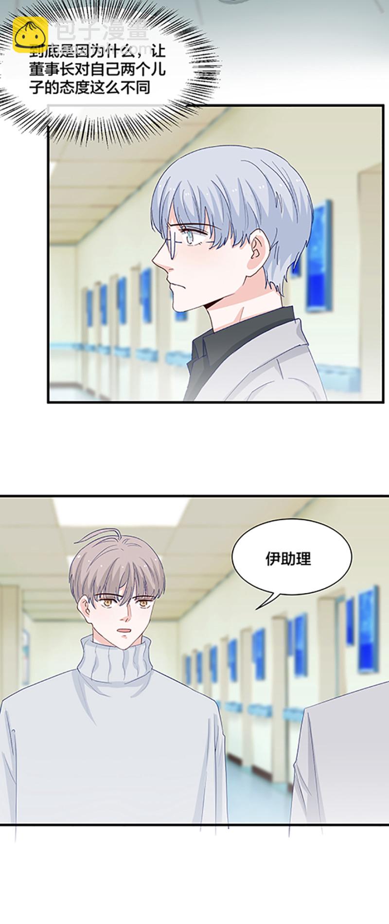 第164话13