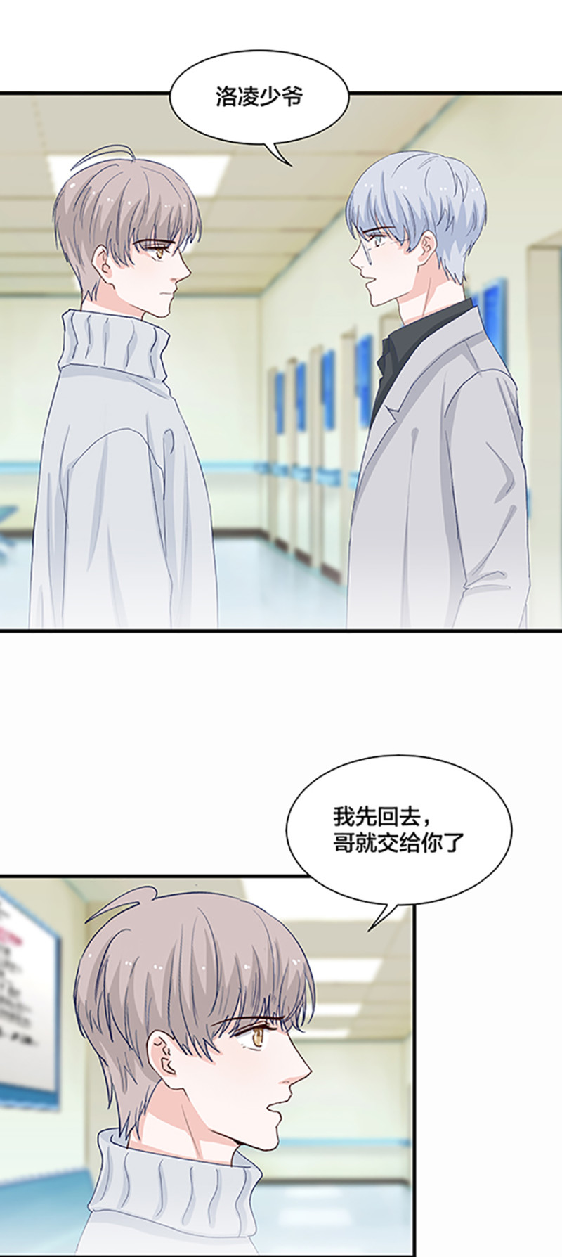 第164话14