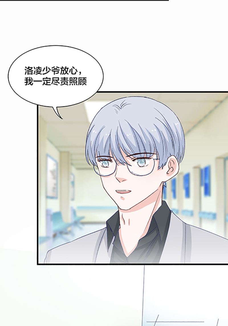 第164话15