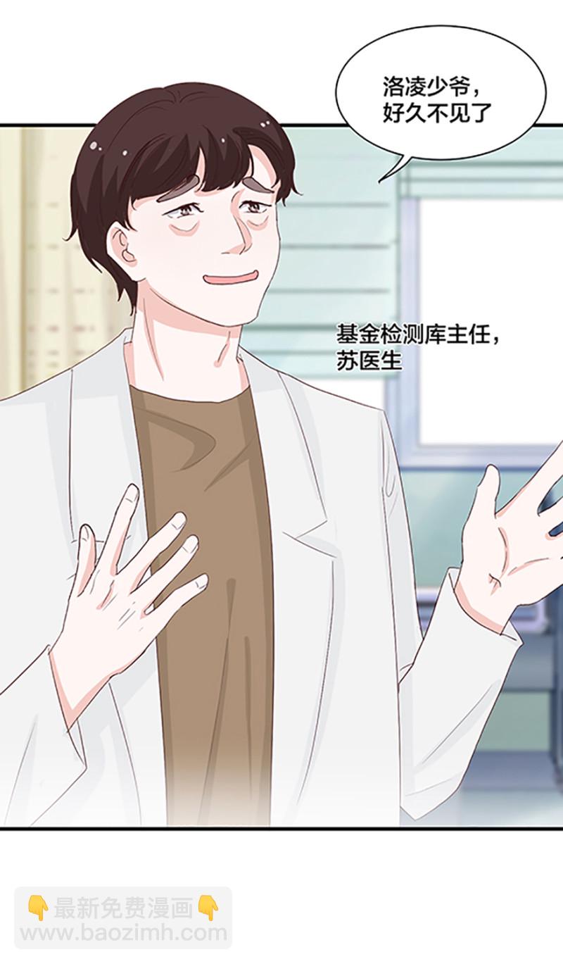 第164话17