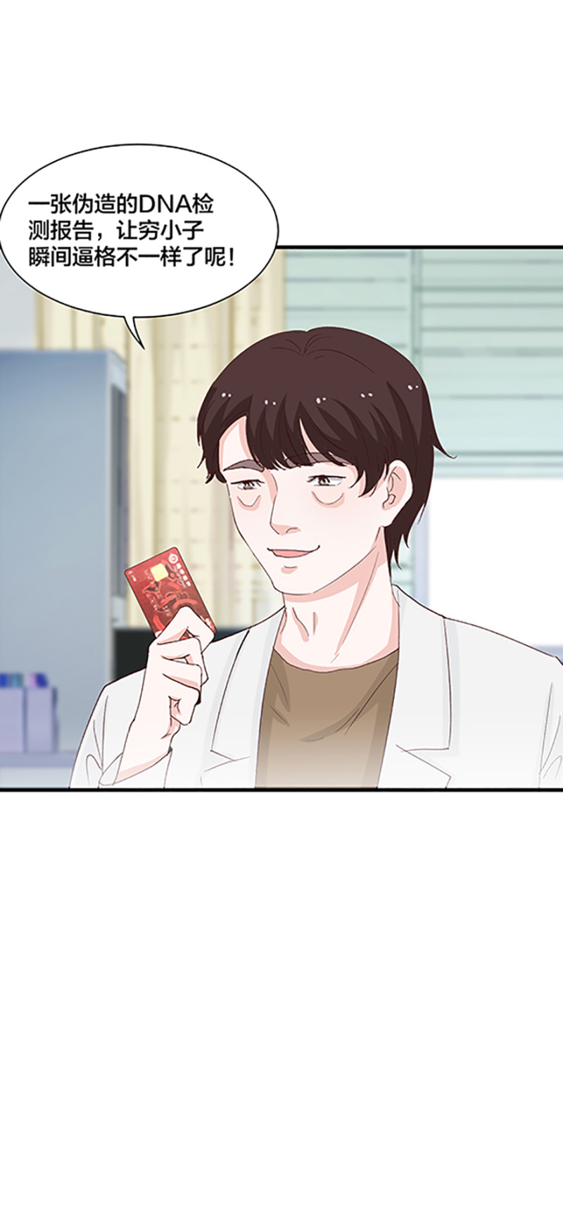 第164话19
