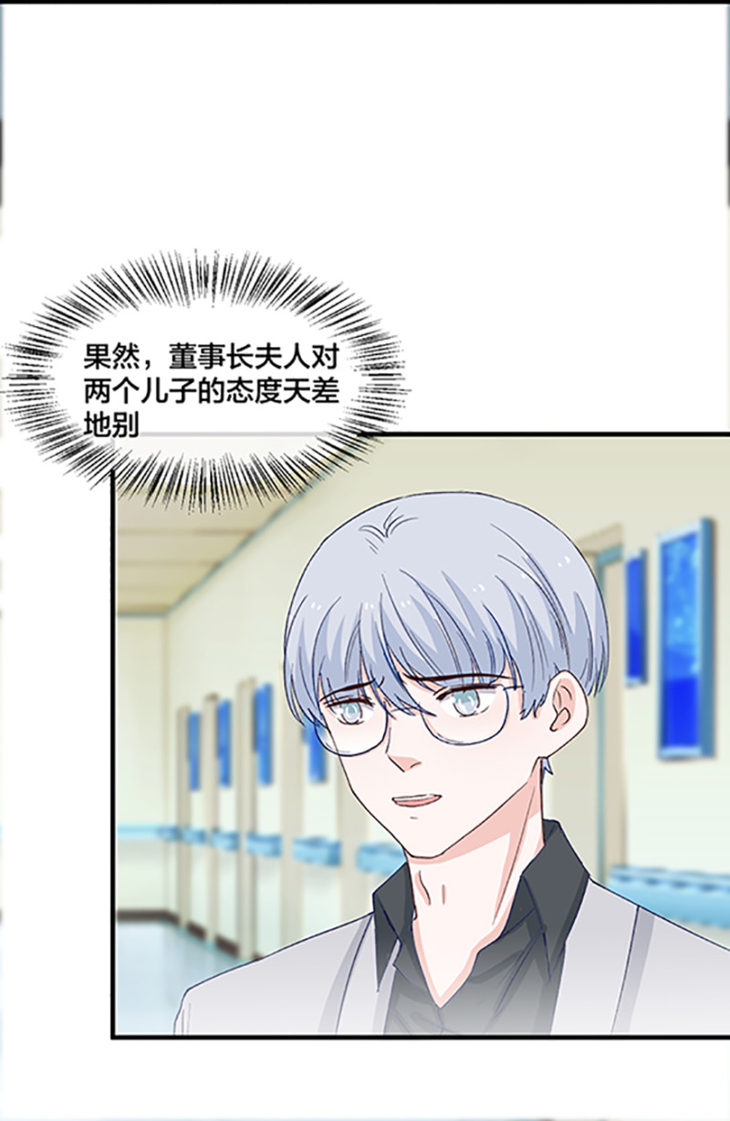 第164话3