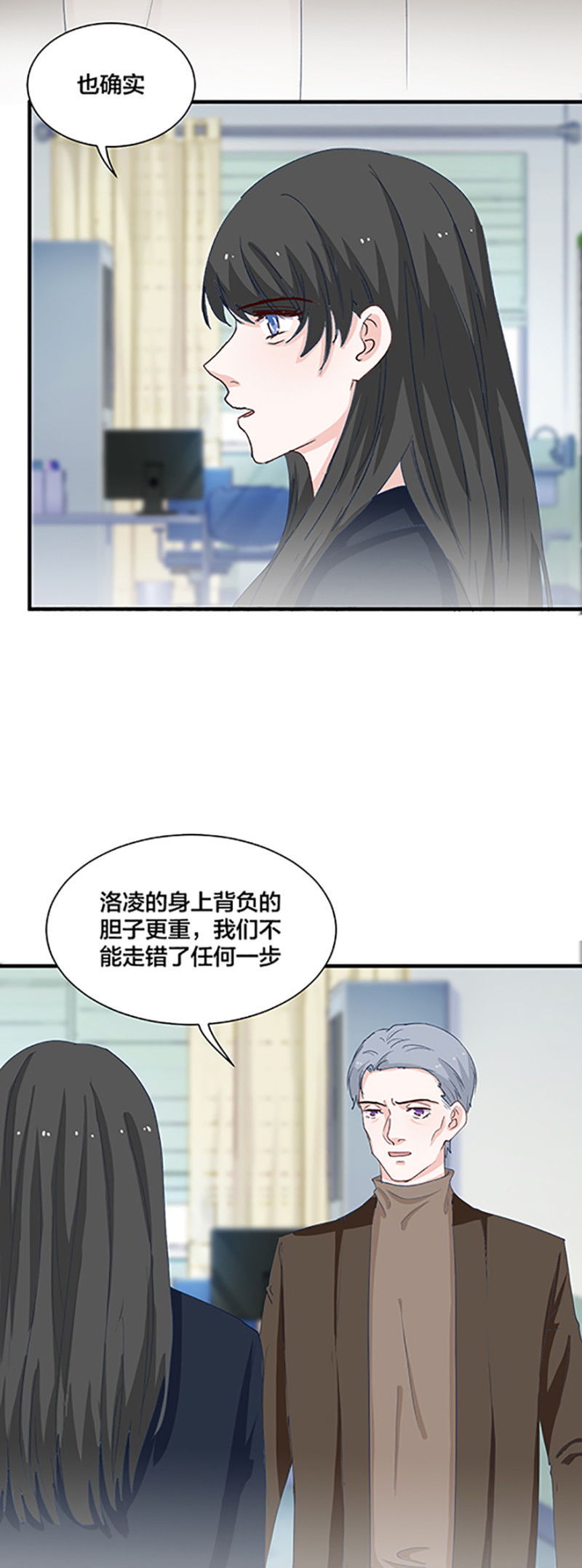 第164话9