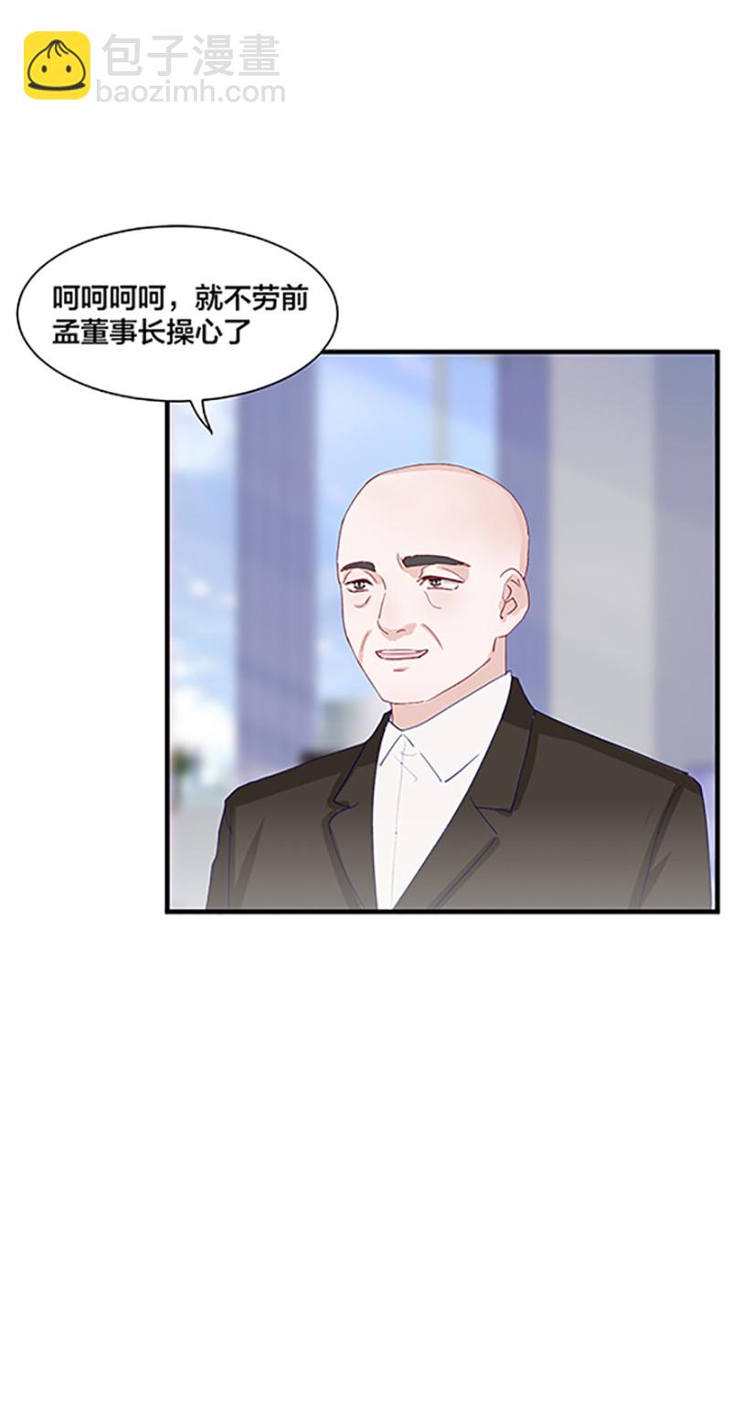 第166话12