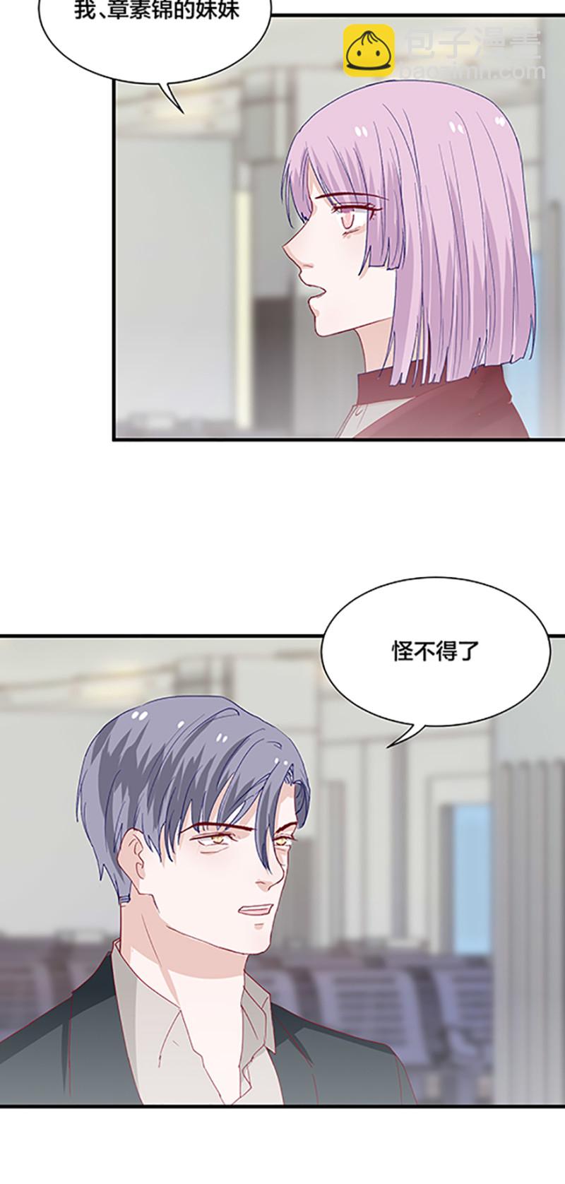 第166话15