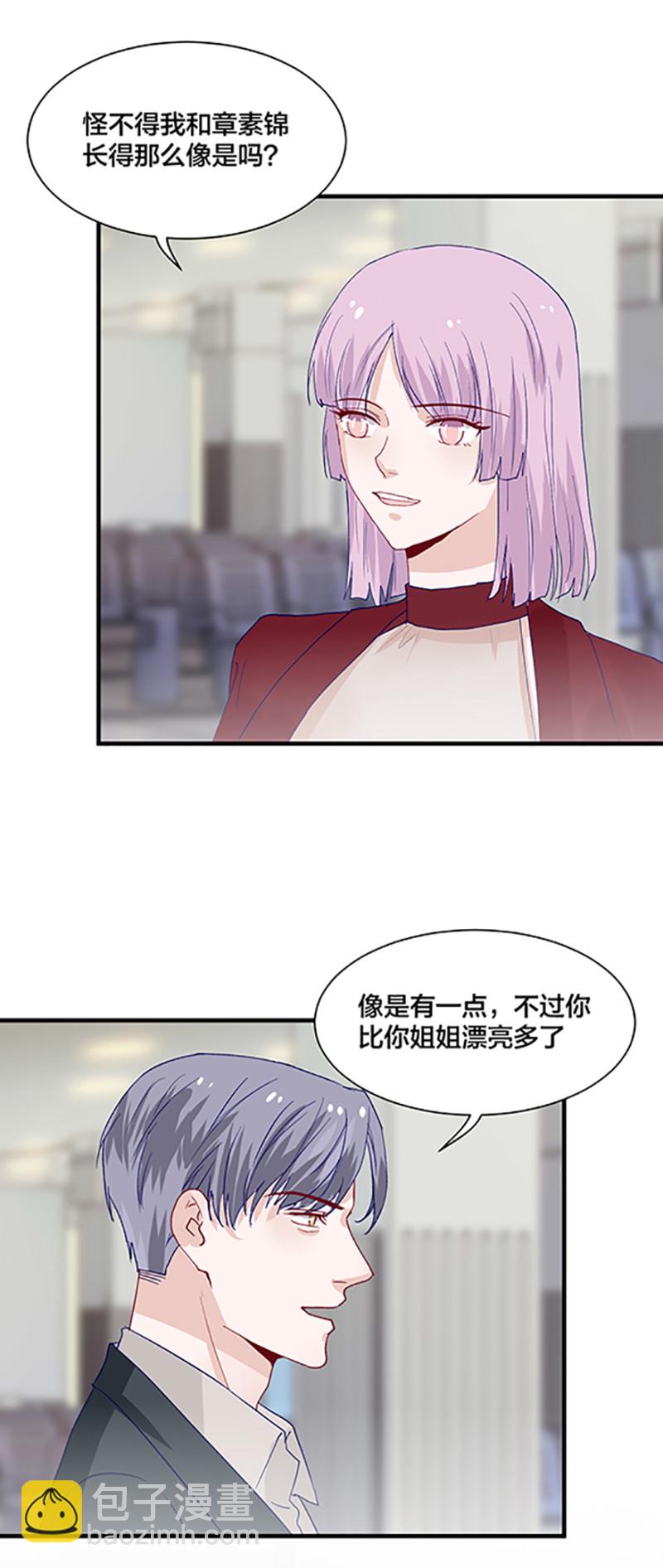 第166话16