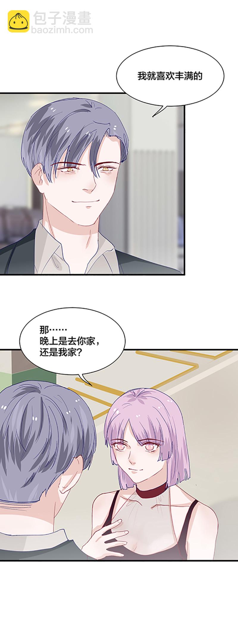 第166话18