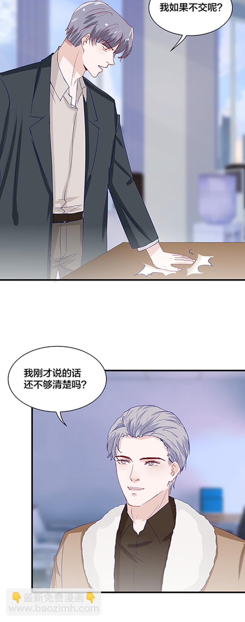 第166话6