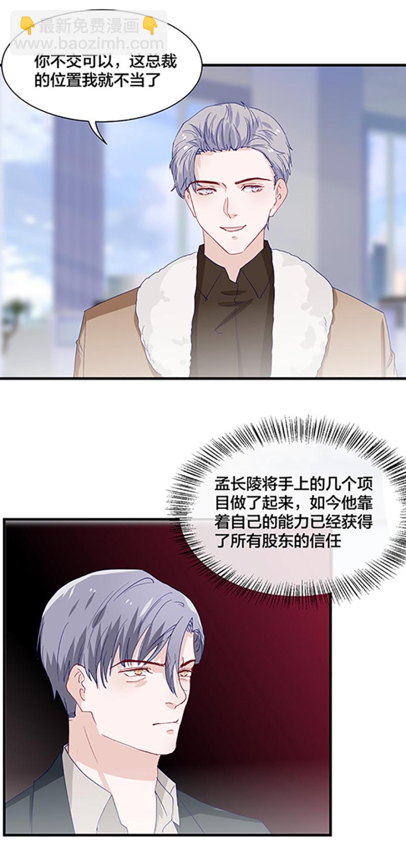 第166话7