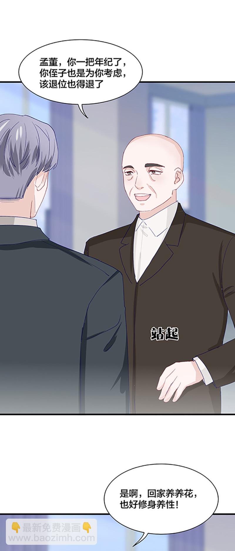 第166话8