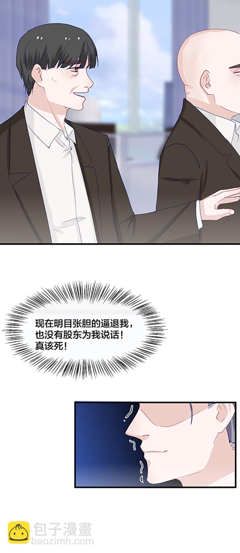 第166话9