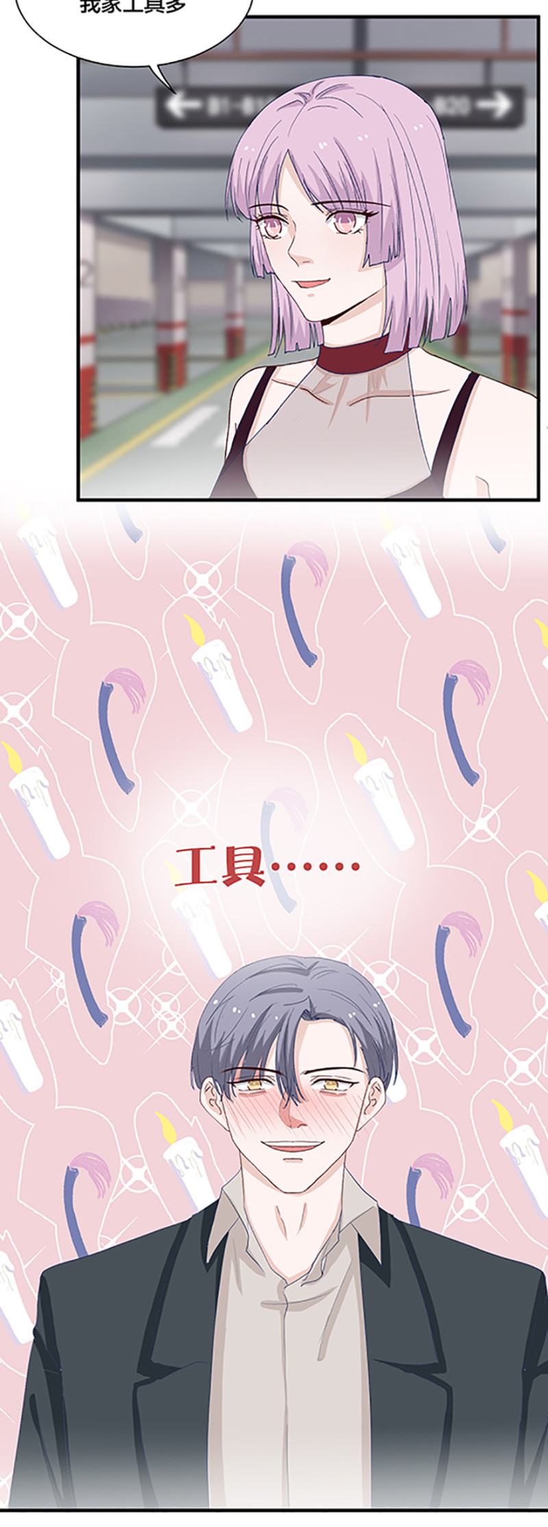167话2