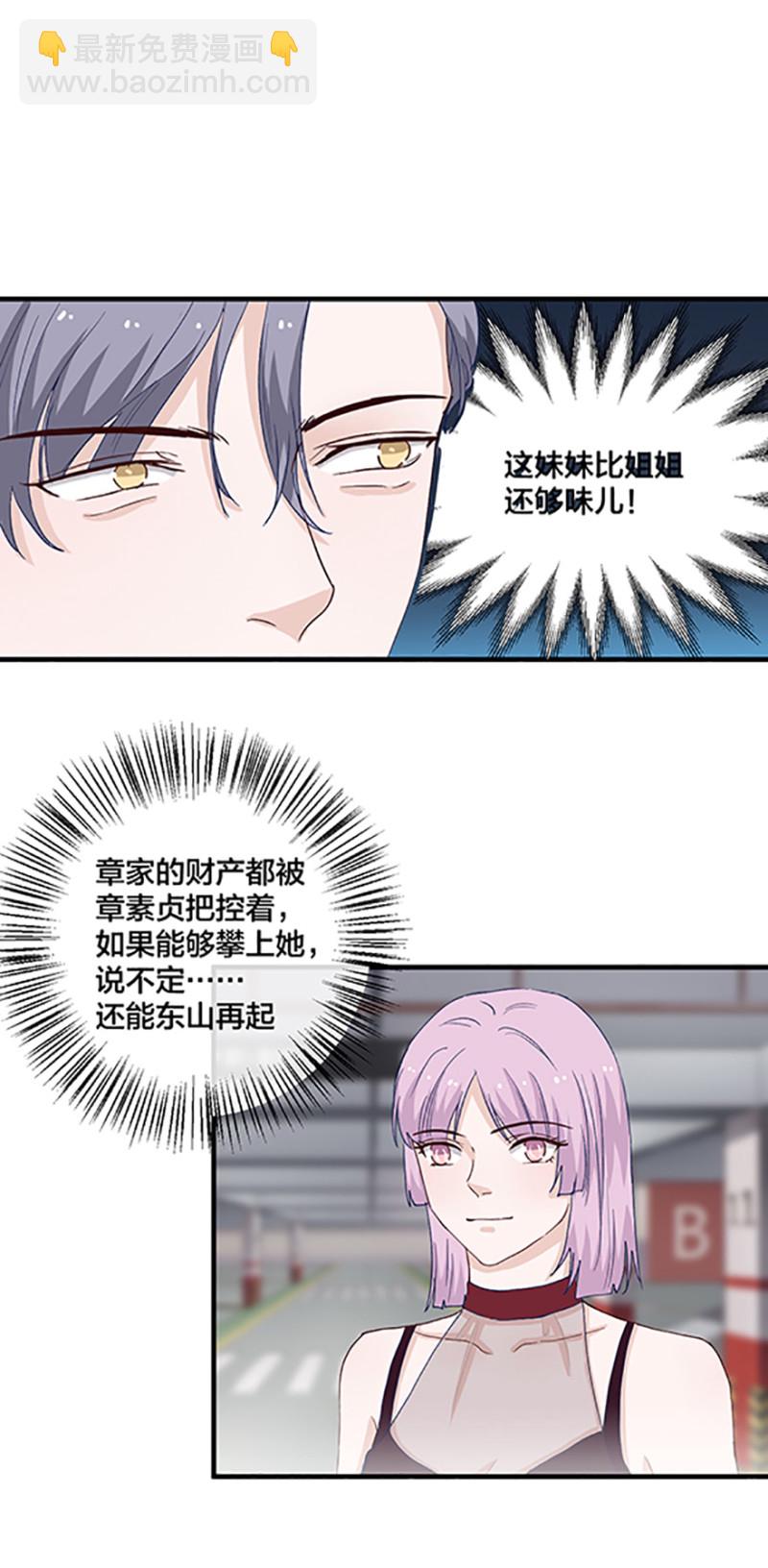 167话3