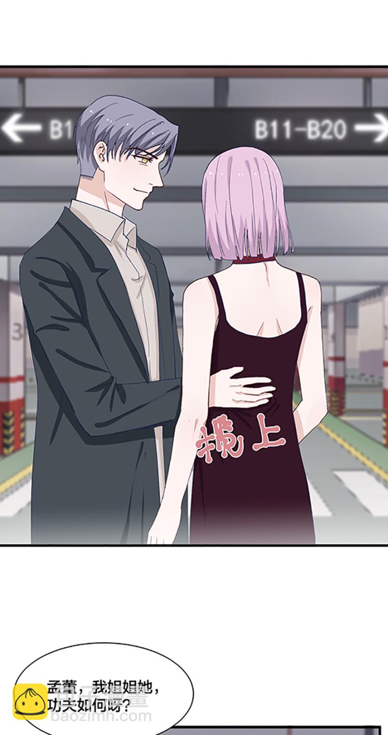 167话4