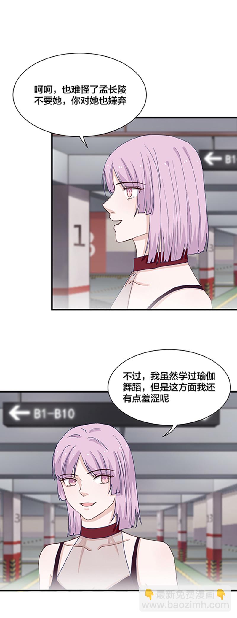 167话6