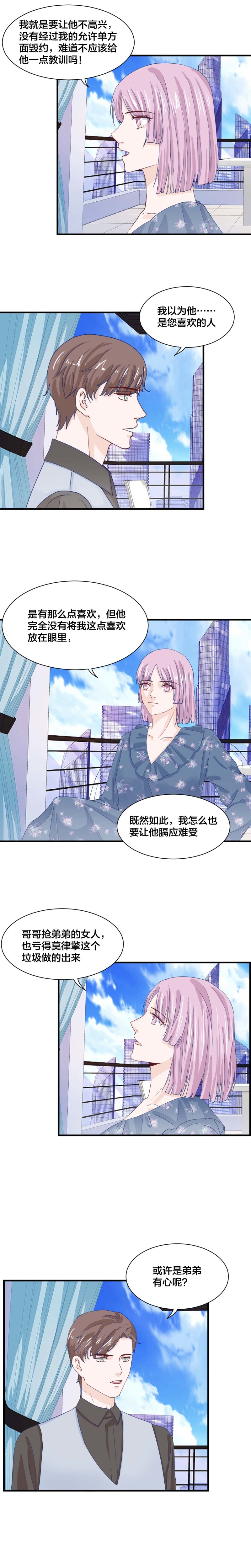 第170话2