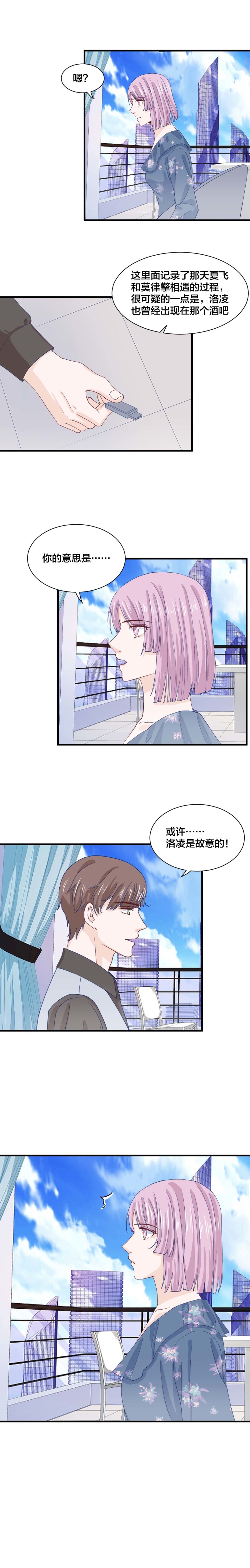 第170话3