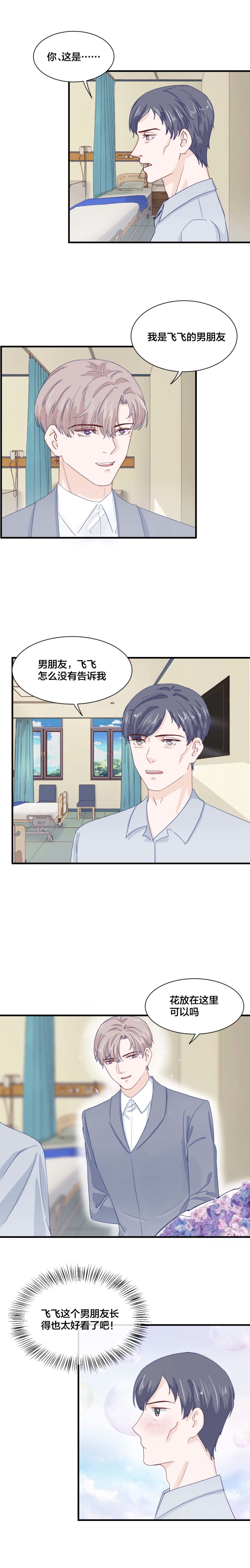 第170话6