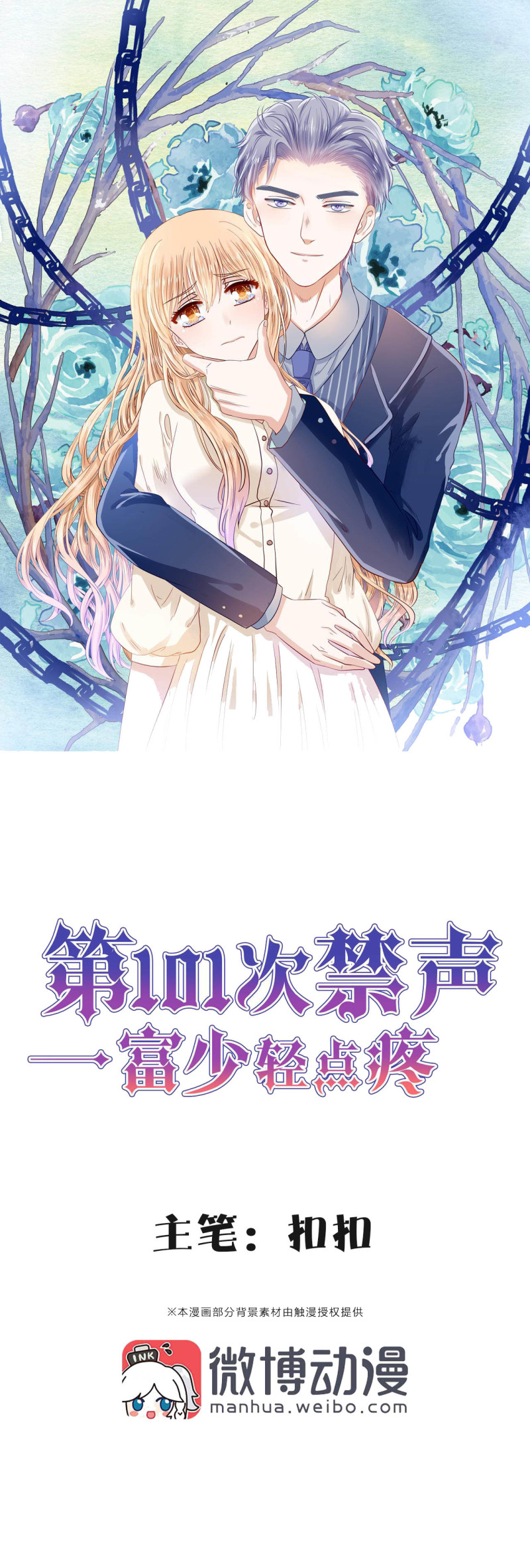 第173话0