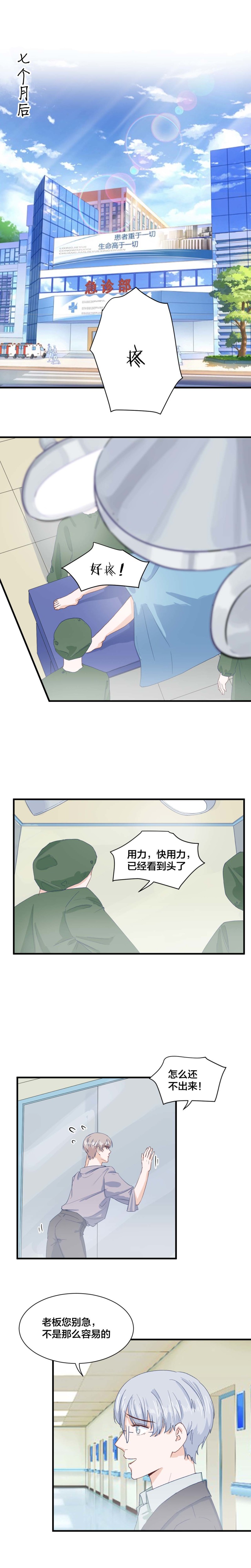 第173话1