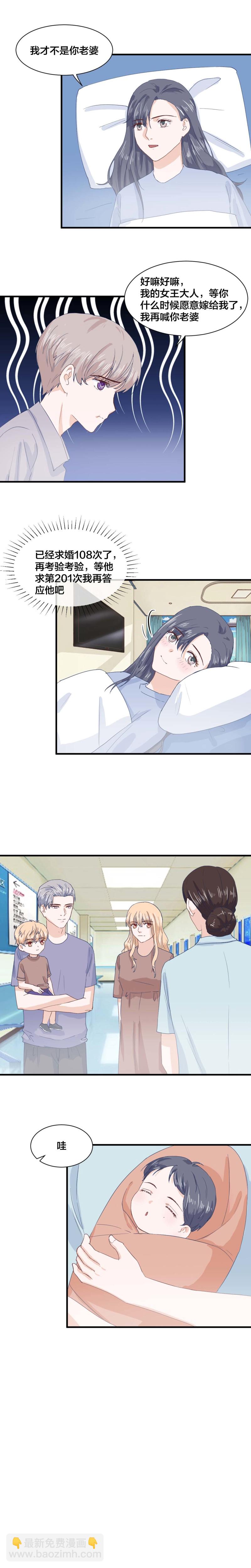 第173话3