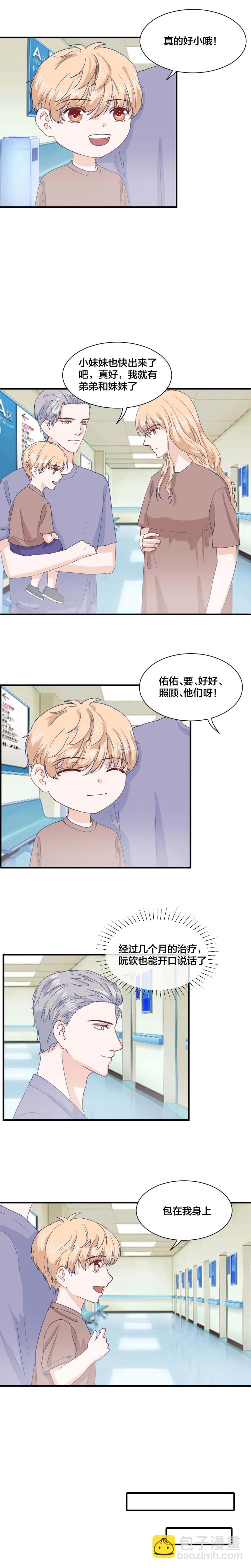 第173话4
