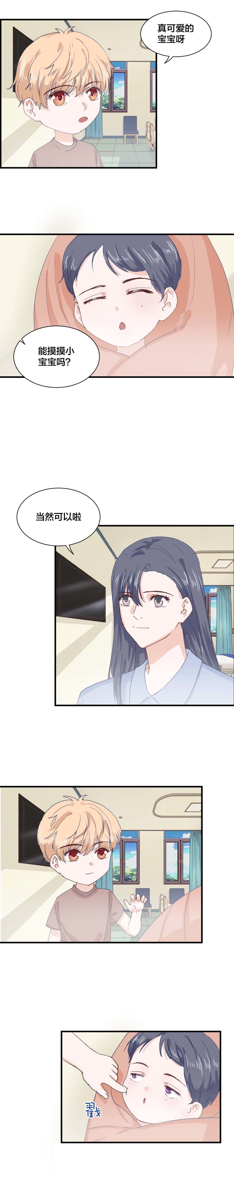 第173话5