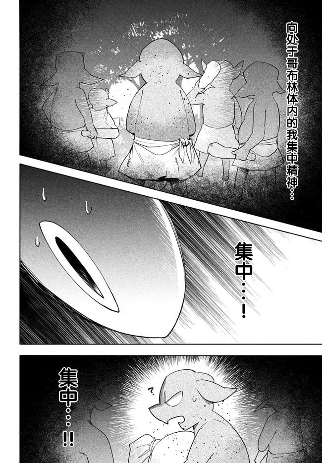 第3.2话11