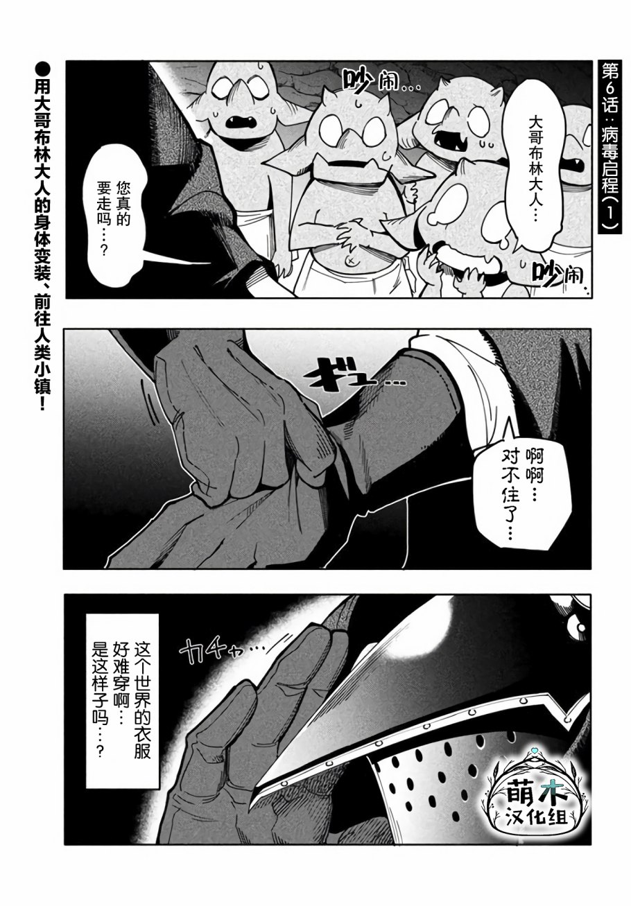 第6.1话0