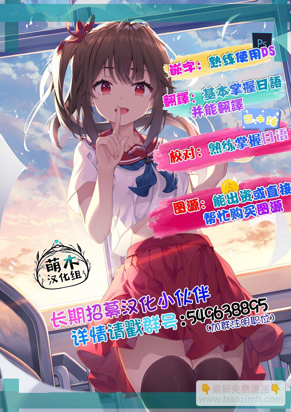 第6.1话15