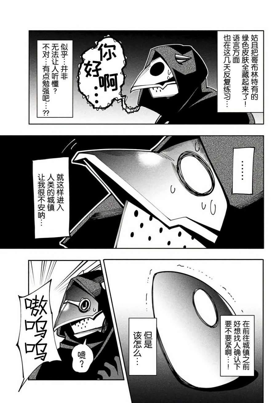 第6.1话6