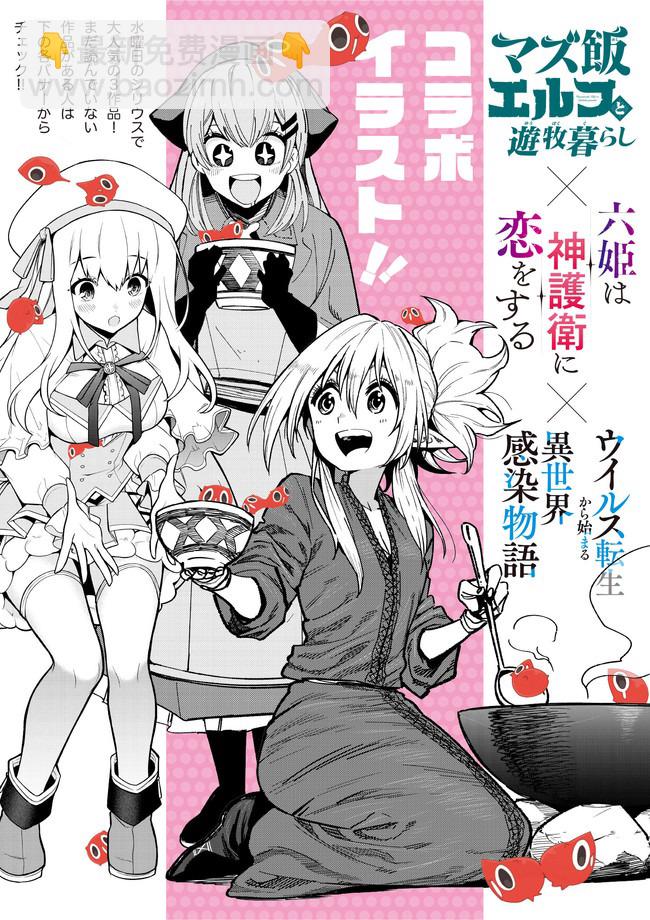 第7.2话16