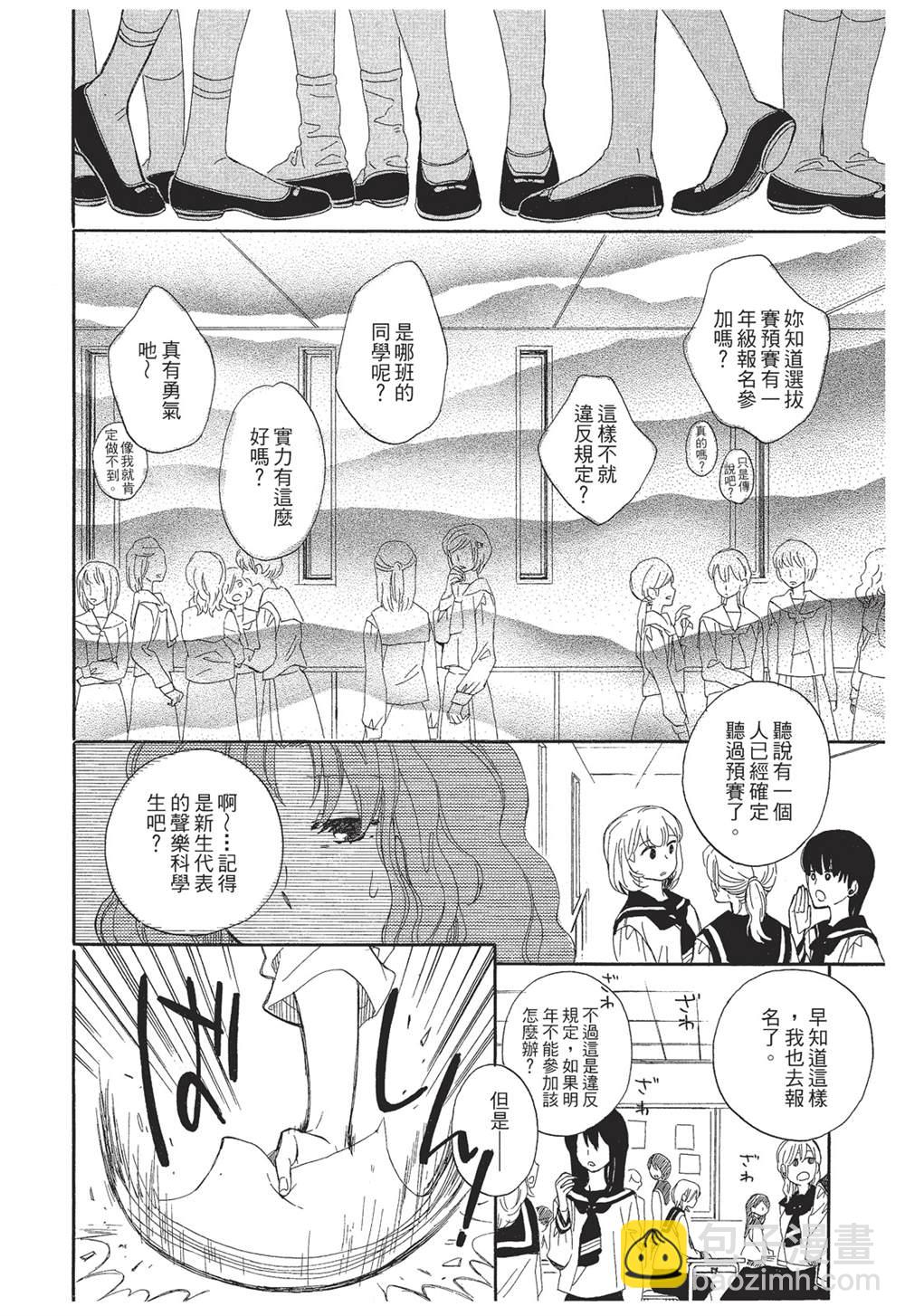 第5话13